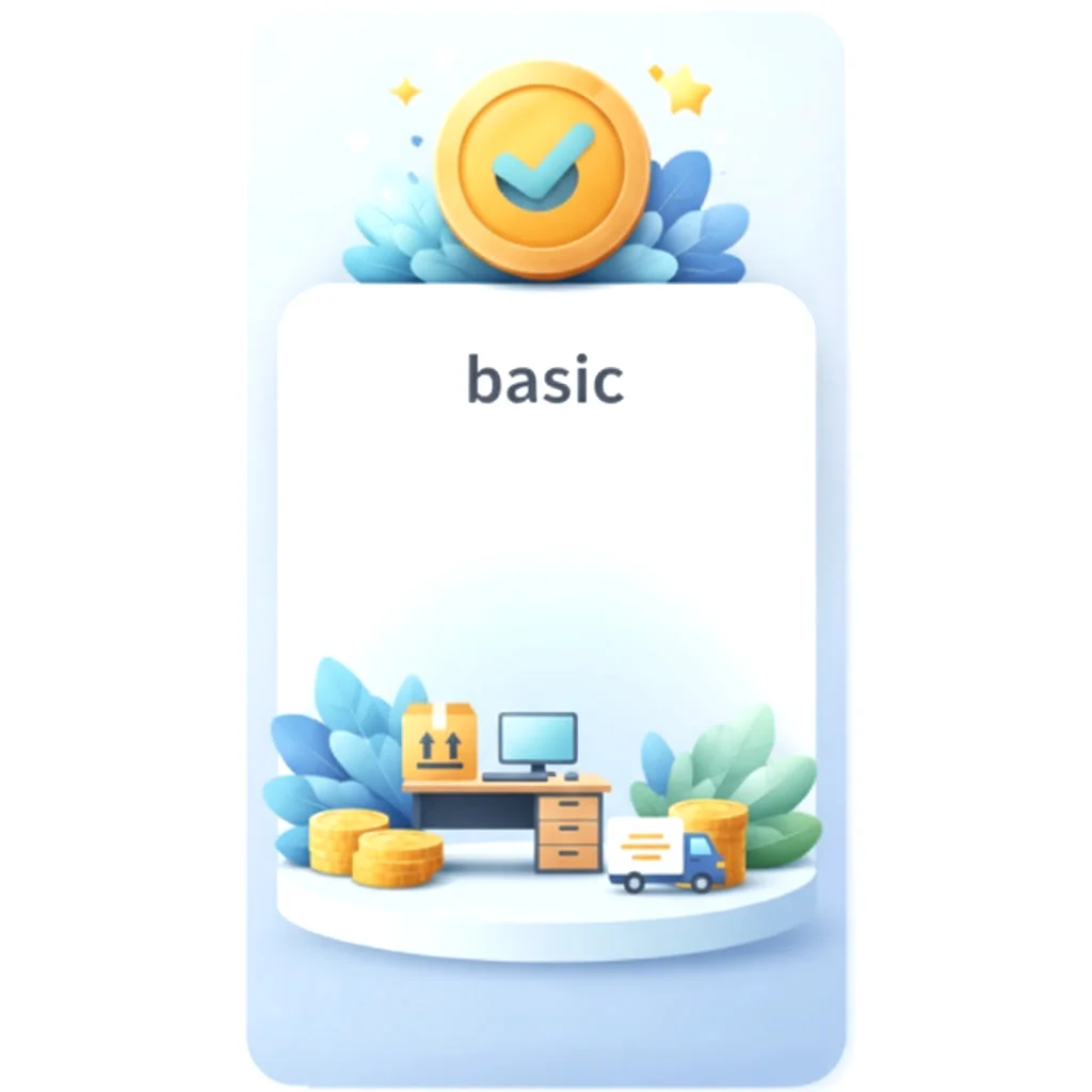 お見積りプラン