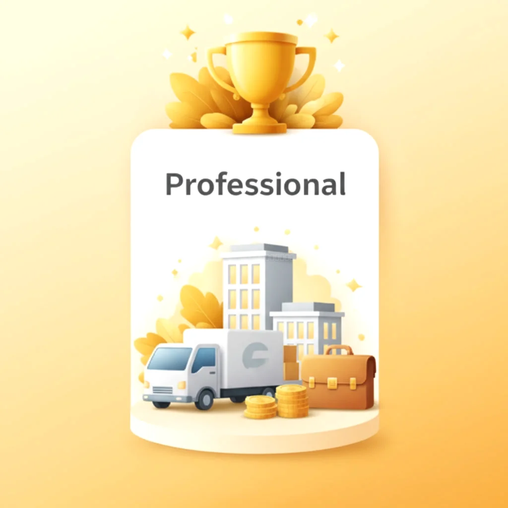 プレミアムプラン